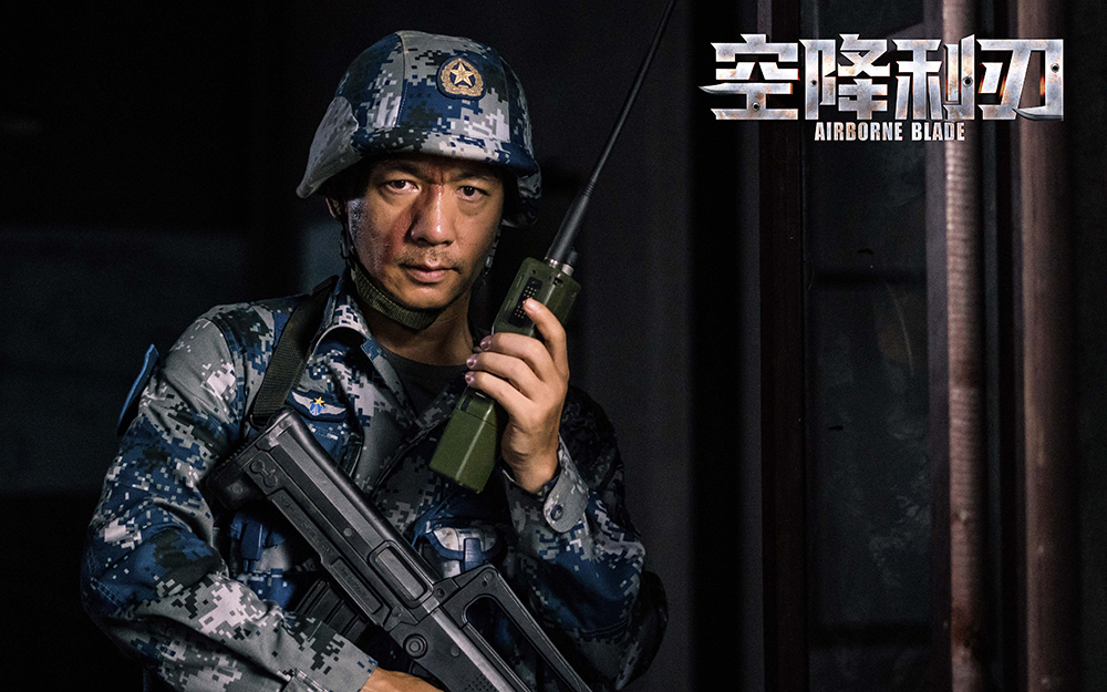 邢佳栋空降利刃开播特一营营长潘野铁腕出场
