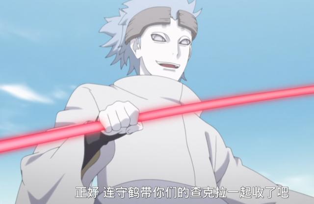 博人转124集不愧是风影接班人新希成功封印大筒木桃式