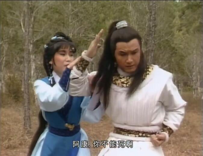 杨康是不是戏精,看这几个镜头就知道|丘处机|杨康|穆念慈_新浪形排