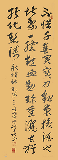 颜才现作品3草书释文:少日曾题菊枕诗,囊编残稿锁蛛絲.