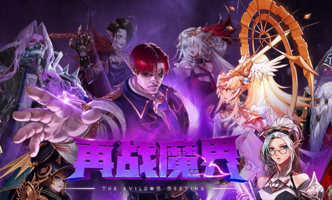 dnf:9.24商城改版,大批道具上架,红色深渊骑士4元即可获得