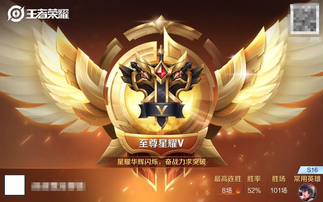 王者荣耀为啥每次升段都有晋级赛?知道详情后,王者:打脸不