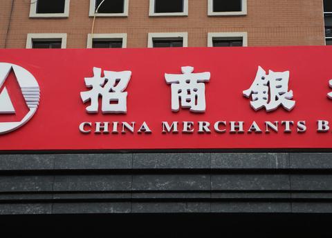 2019各银行上班时间安排 银行中午休息吗