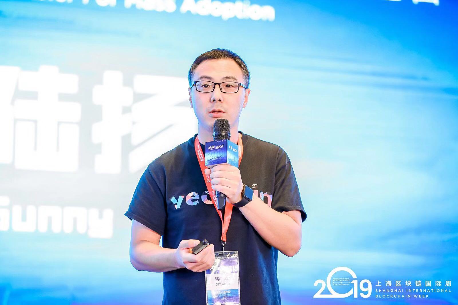 唯链陆扬:商业共识可能比技术共识更难更重要