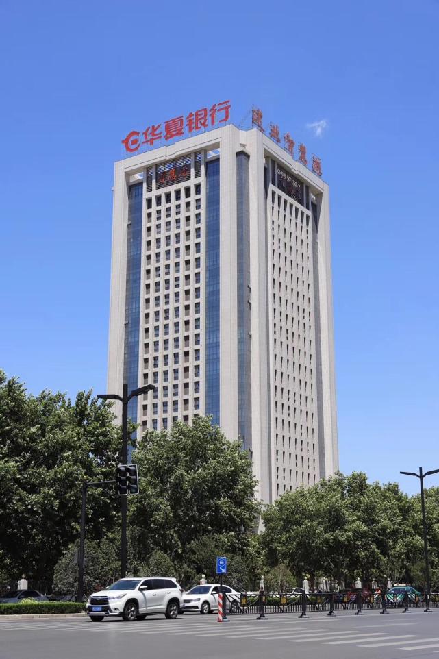 古都再添金融新军 华夏银行落子洛阳