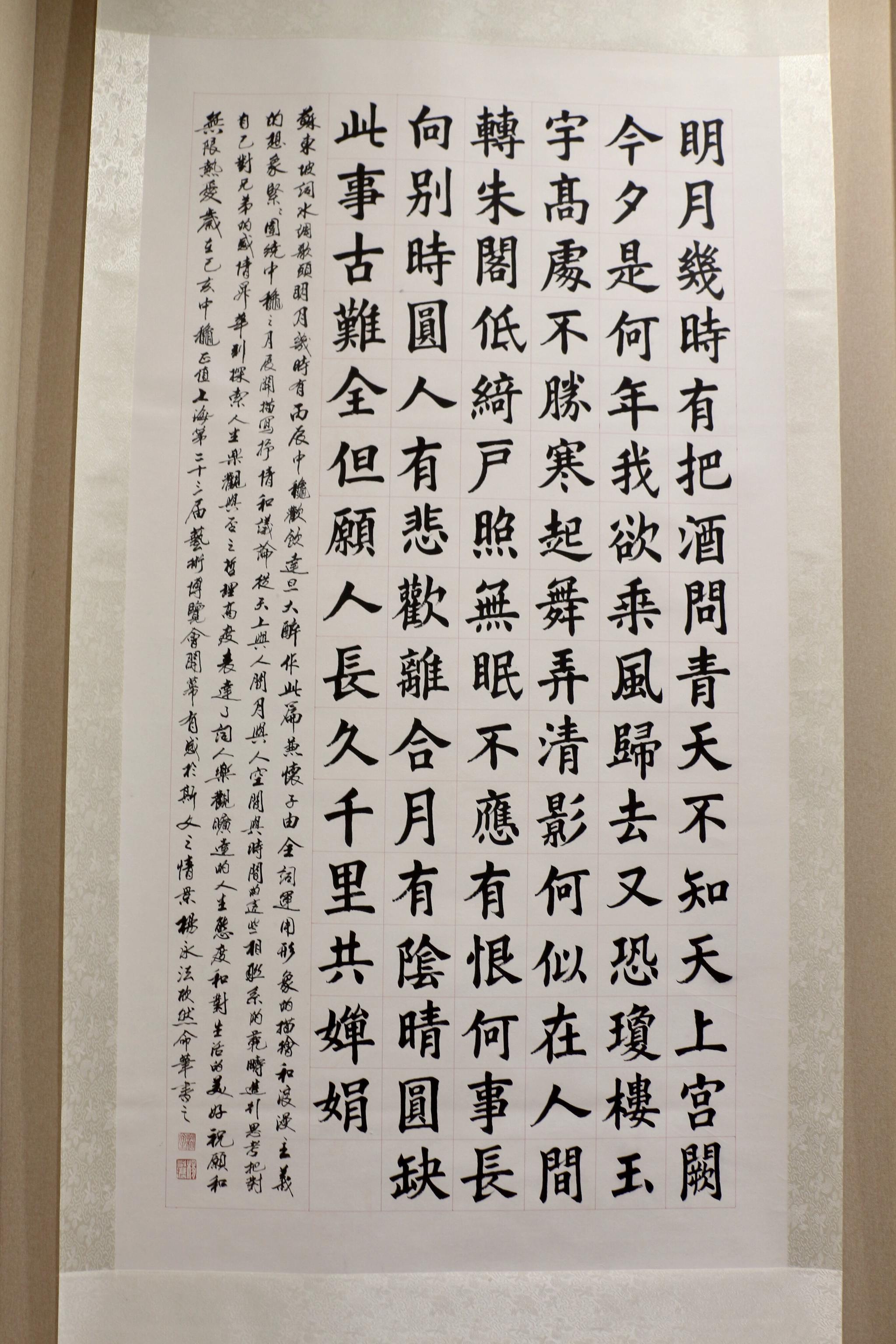 艺术家"闪耀"上海艺博会 现场弘扬优秀传统文化|杨永法|书法|上海航天