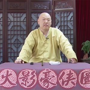 当评书先生说起了流行动漫|火影|乔我说|王玥波|故事|乔晨航_新浪新闻