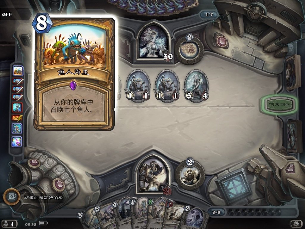 炉石传说怎么玩 七回合定胜负胜率高的恶魔猎手打法