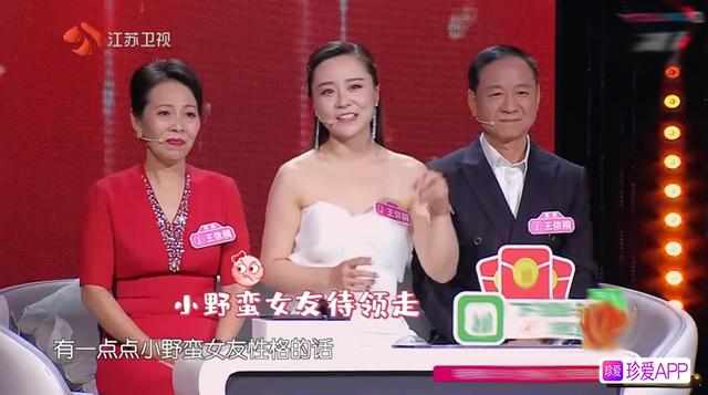 说教家变身小女人,情定年入200万"呆萌"男|新相亲大会|王依桐|珍巴