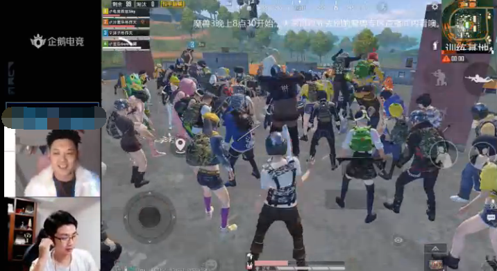 和平精英:sky和老舅连麦吃鸡,百人同跳野狼disco太壮观了