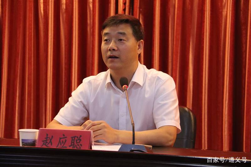 遵义市委网信办"网络安全进基层"走进余庆县