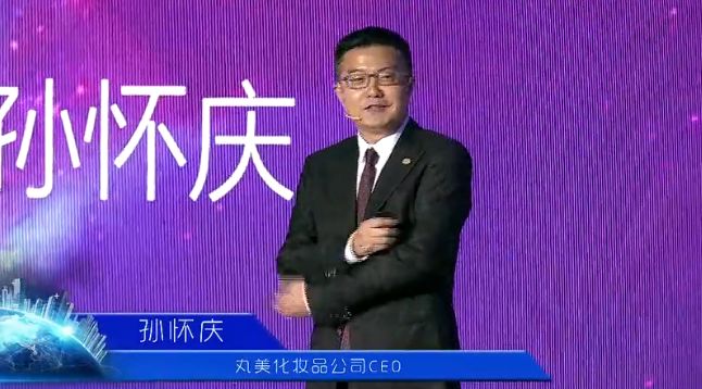 08%的股份,据此计算两人身家已达188亿元,成为丸美造富神话的最大赢家