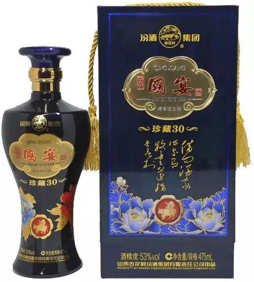 山西杏花村汾酒,与茅台一样,曾经作为主要用酒在国宴上出现.