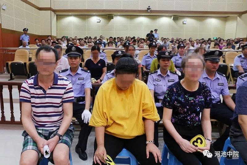 曝光敛财23亿特大网络传销案开庭20名骨干成员受审