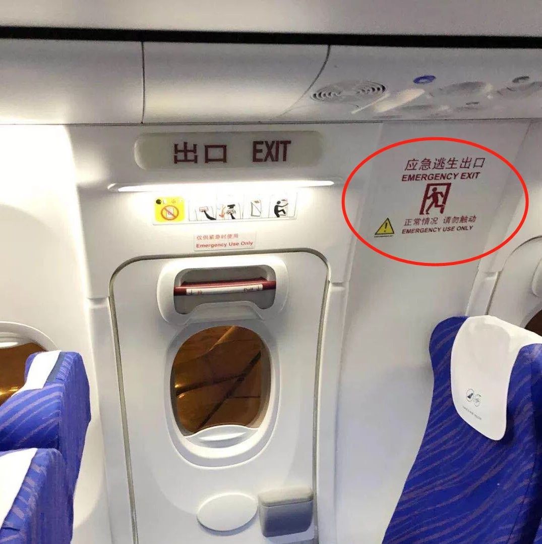 后排要系好安全带