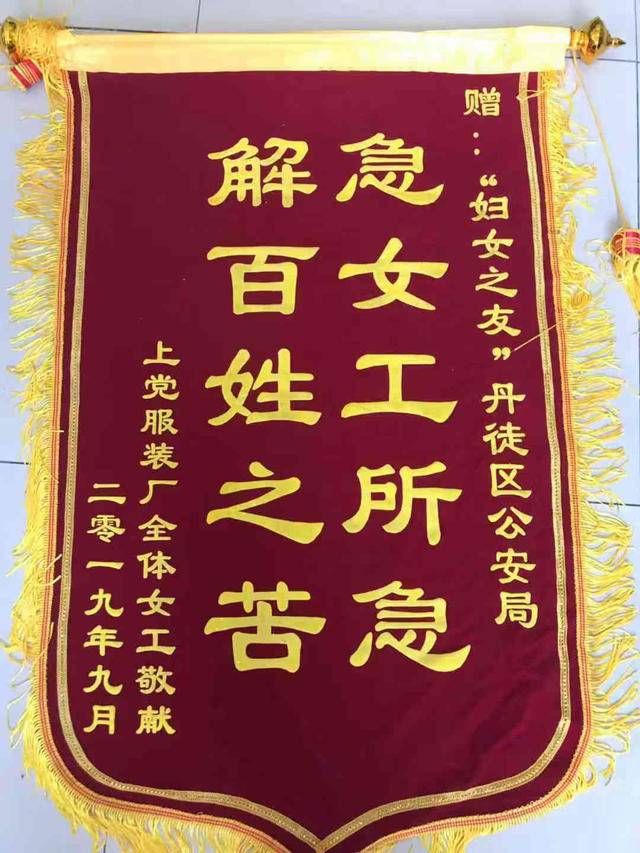 丹徒公安局,怎么就成了"妇女之友"?