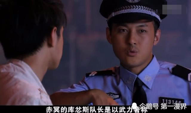 《铠甲勇士》幽冥军团三大队长,最强并不是安迷修,沙宾一语道破