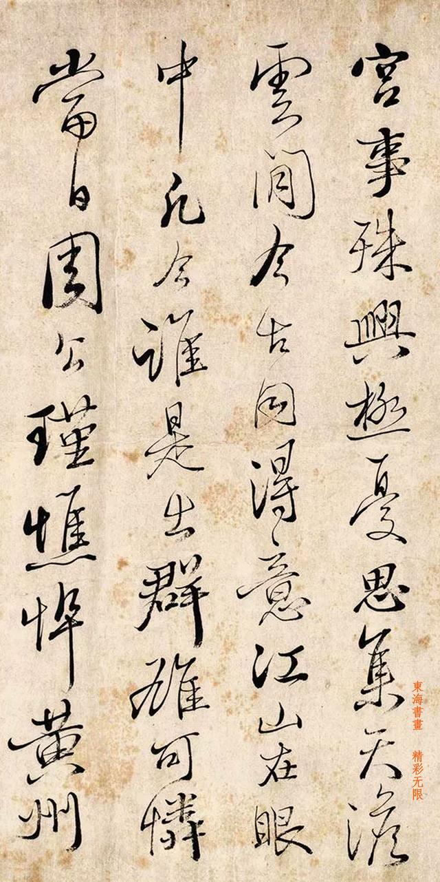 姚鼐行书赤壁图诗镜片