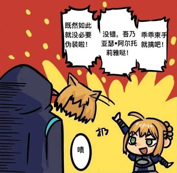 《明日方舟》梗百科:维娜吾王saber,天火远坂凛说成立?