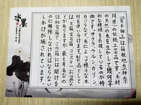 想要学好日语汉语发音,古汉语的小知识要知晓|古汉语|鼻音|发音_新浪新闻