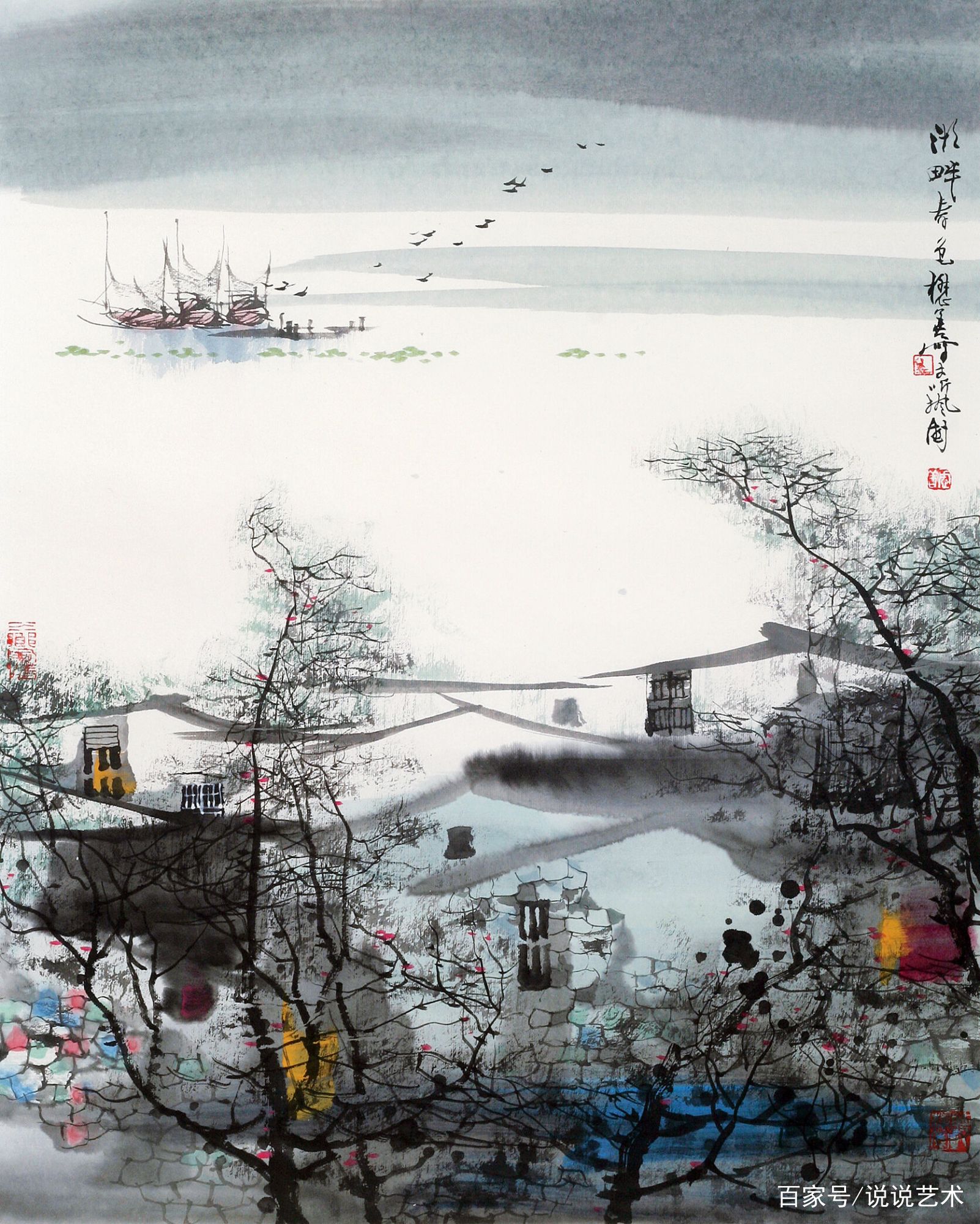 当代山水画家刘懋善,以姑苏城之美,让水乡画成为山水画一大门类|水乡