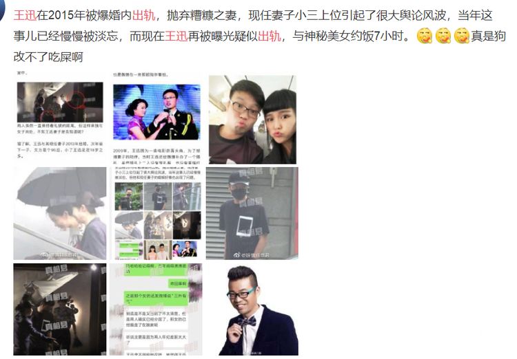 被他抛弃的前妻却抗癌4年,在今年6月底去世|抗癌|王迅|魏臻_新浪新闻