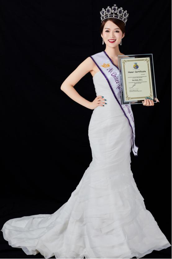 2019国际联合国选美盛会世界亲善大使 熊丹dana