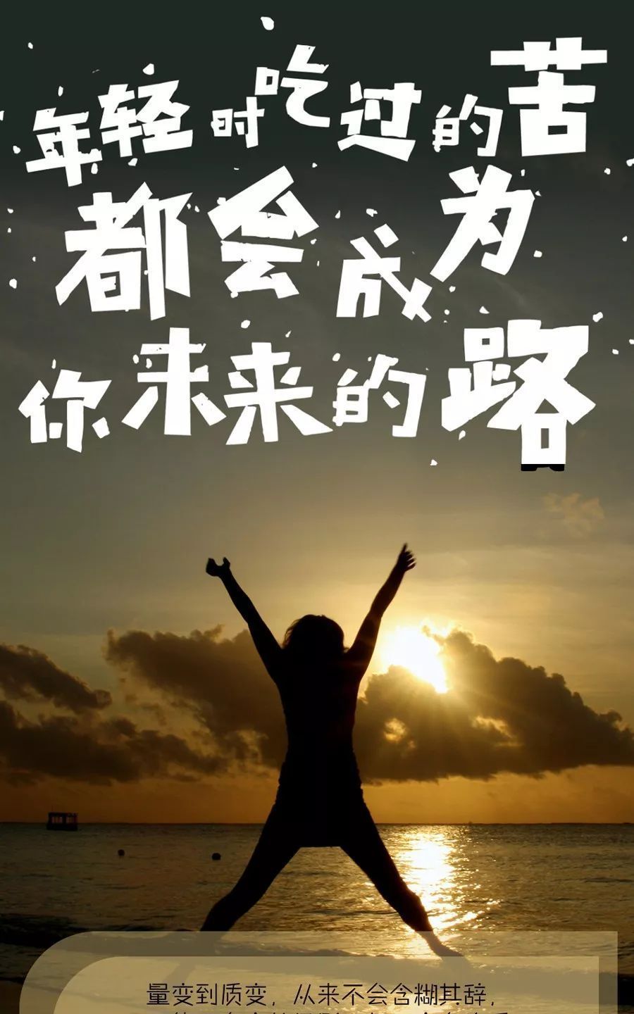 要抓住机会并获得机会需要我们用心去做