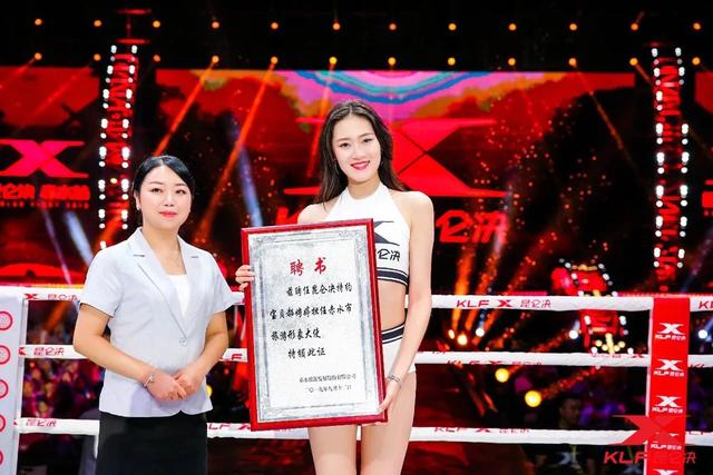 "现场吸粉无数,昆仑决宝贝郝娉婷受聘为赤水旅游形象大使"