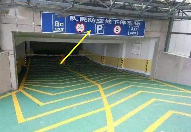 要不是朋友提醒,我差点买错车位了,这种没有产权随时能被收回去