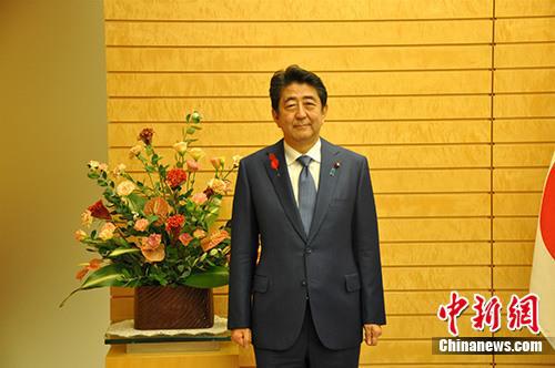 资料图:日本首相安倍晋三。中新社记者 吕少威 摄
