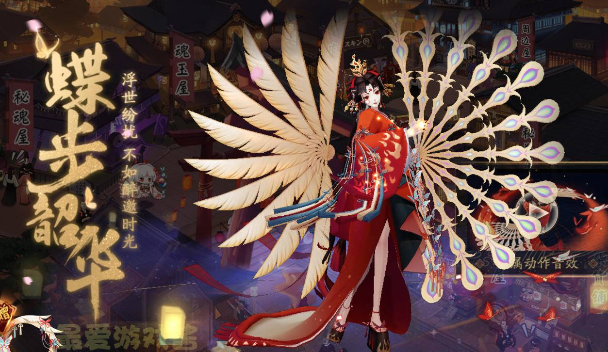 "蝶步韶华"不知火之前官方就已经公开不知火的创作思路,原画和建模