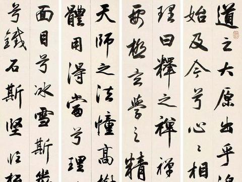赵叔孺1944年行书 临赵孟頫书法四屏|赵时|天水郡|高树|大原|鄞县_新浪新闻