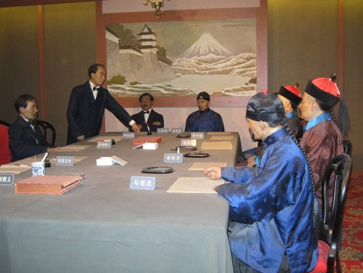 清朝政府被迫与日本签订了丧权辱国的不平等条约( )