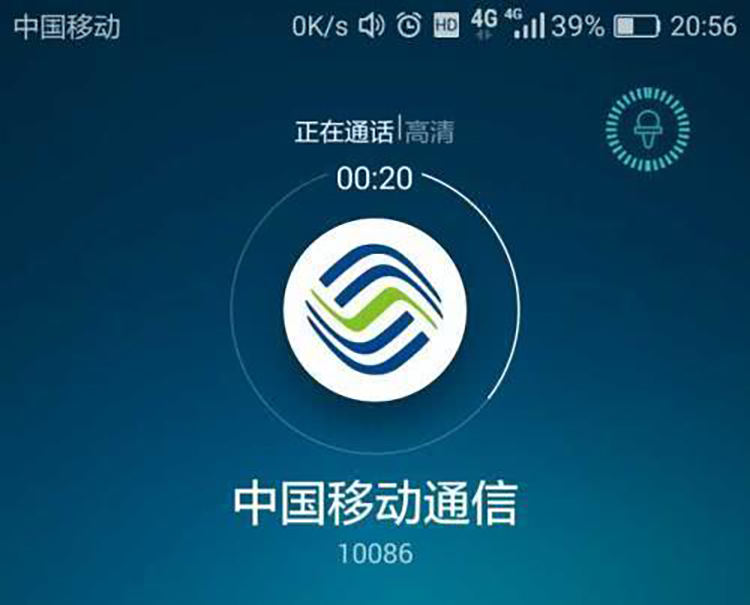 手机信号栏里出现hd标识?别琢磨了,一定是开启了这个业务