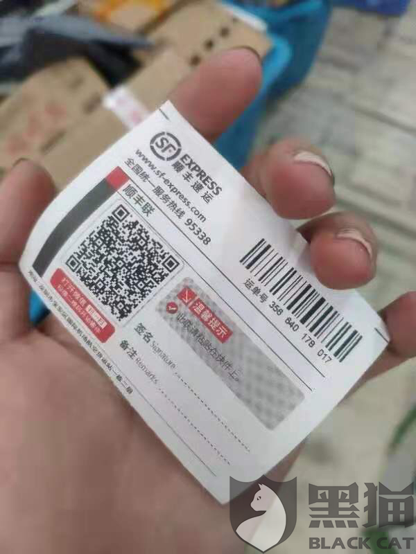 快递易碎品保价顺丰碎屏险能保价多少