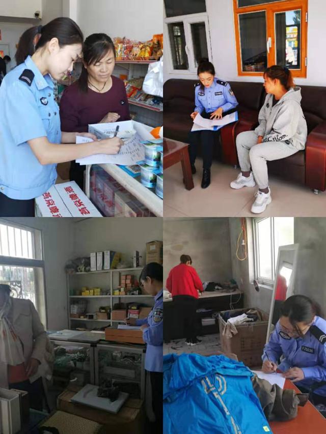 奈曼新闻早发布2019年9月20日星期五