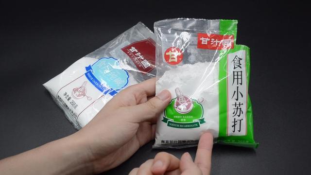 小苏打和食用碱有什么区别?看完终于知道了,以后再也不敢乱用