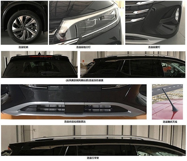 广汽传祺全新GS4渲染图曝光 外观更年轻化