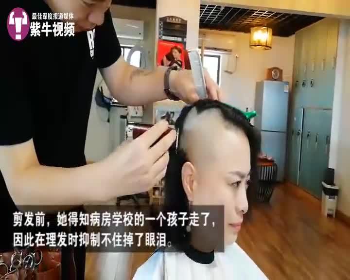 女老师剃光头为白血病儿筹款徐峥点赞 闪光侠 徐峥 白血病 新浪新闻