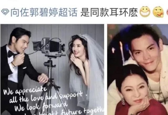 向佐、郭碧婷婚礼现场曝光,萧敬腾献唱出场歌