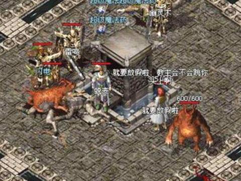 祖玛游戏手机下载