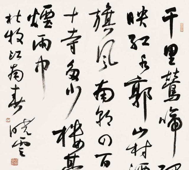 孙晓云的书法,用了三指执笔古法,但是找不到古法制成的毛笔