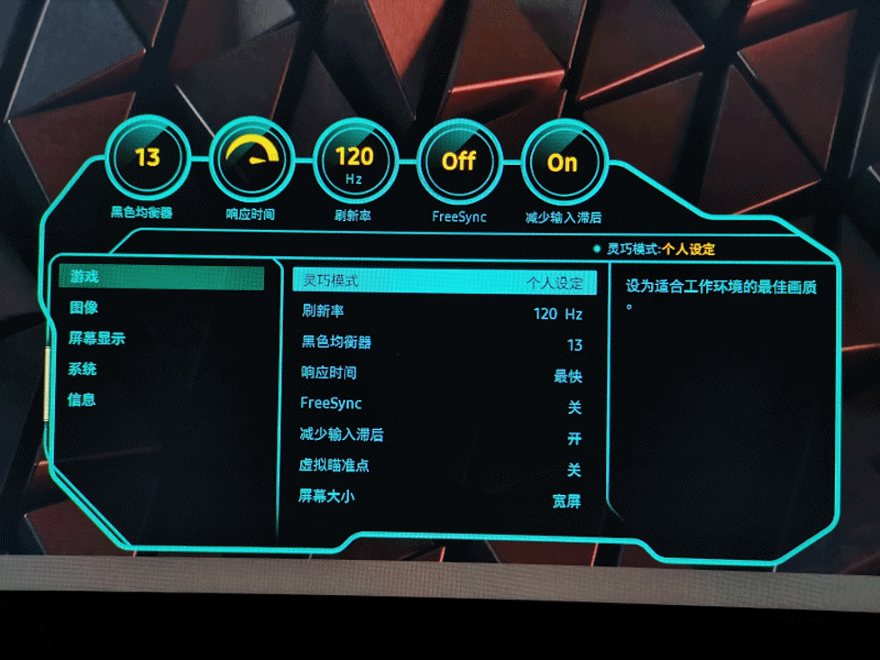 49寸旗艦SamsungC49RG90SSC超寬帶魚屏顯示器體驗_新浪眾測