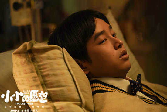 彭昱畅小小的愿望助力青春我和我的祖国献礼国庆