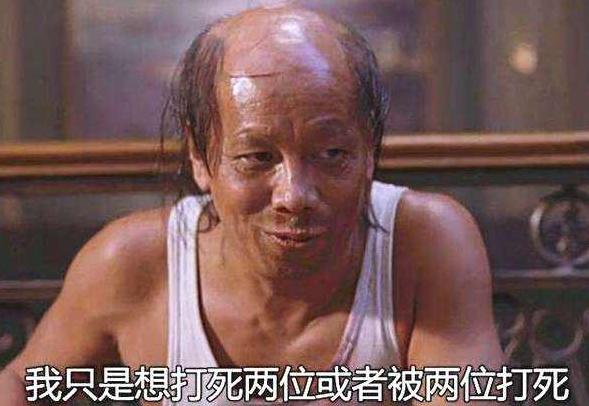 他是四小龙之一,因饰演陈真成名,出演火云邪神之后渐渐名气下滑