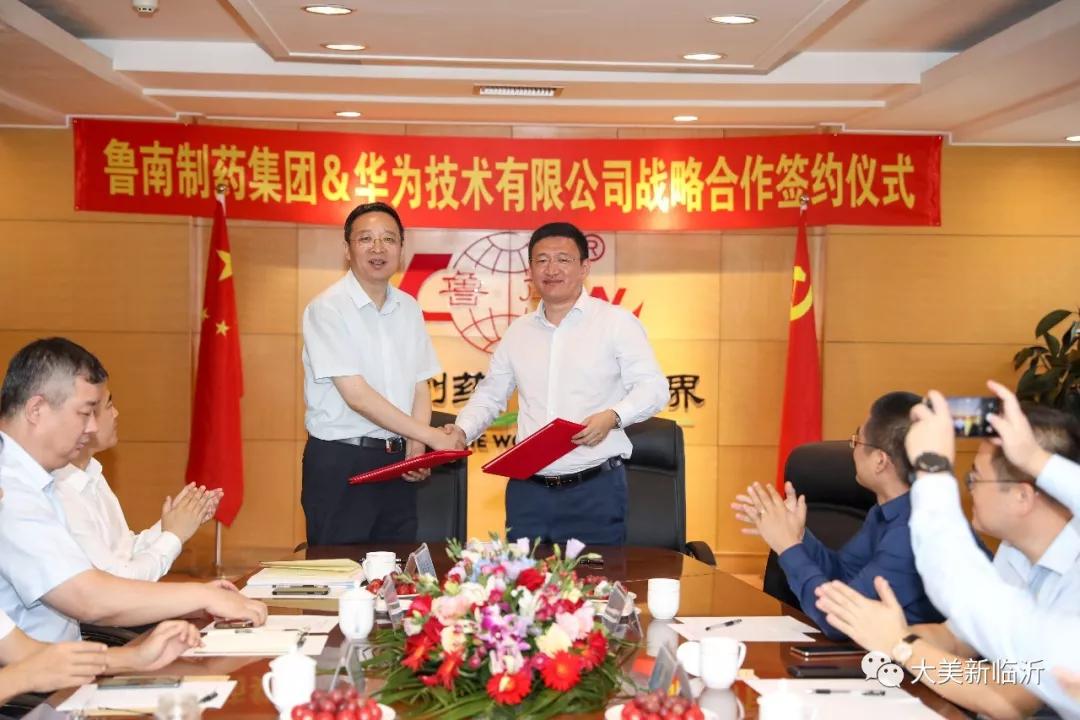 看张贵民携鲁南制药千亿梦想如何赶考