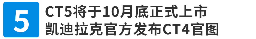 轴距2米7的大号捷达SUV来了！预计12万起