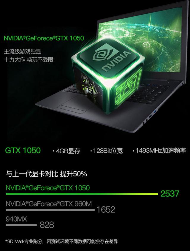 炫龙dc2畅玩版极致体验3599闪购太吸睛