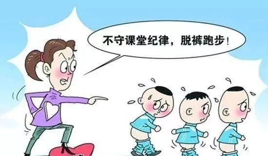 老师让学生罚站到底算不算体罚学生?|学生|老师|教育_新浪新闻
